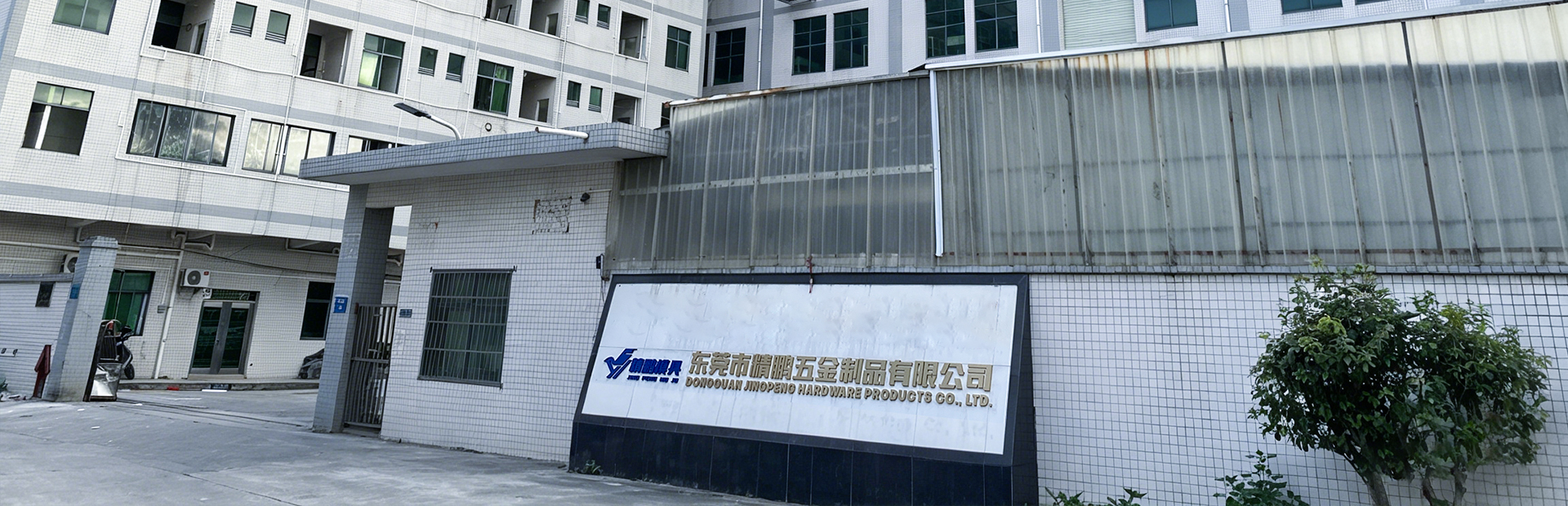 关于精鹏