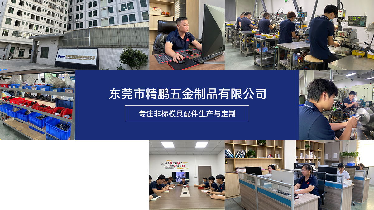 企业风采