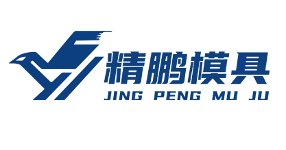东莞市精鹏五金制品有限公司