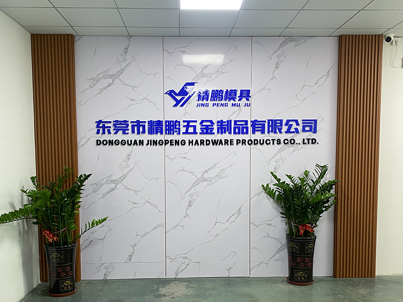 公司前台